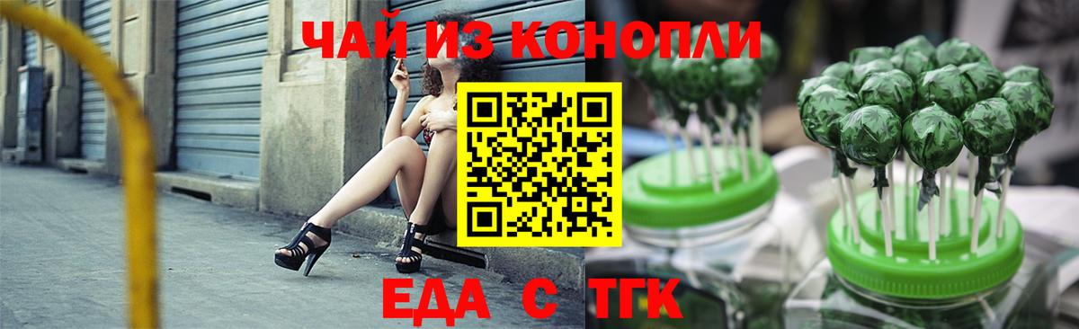 Дубна  Canna-Cookies конопля  Вход с VPN 