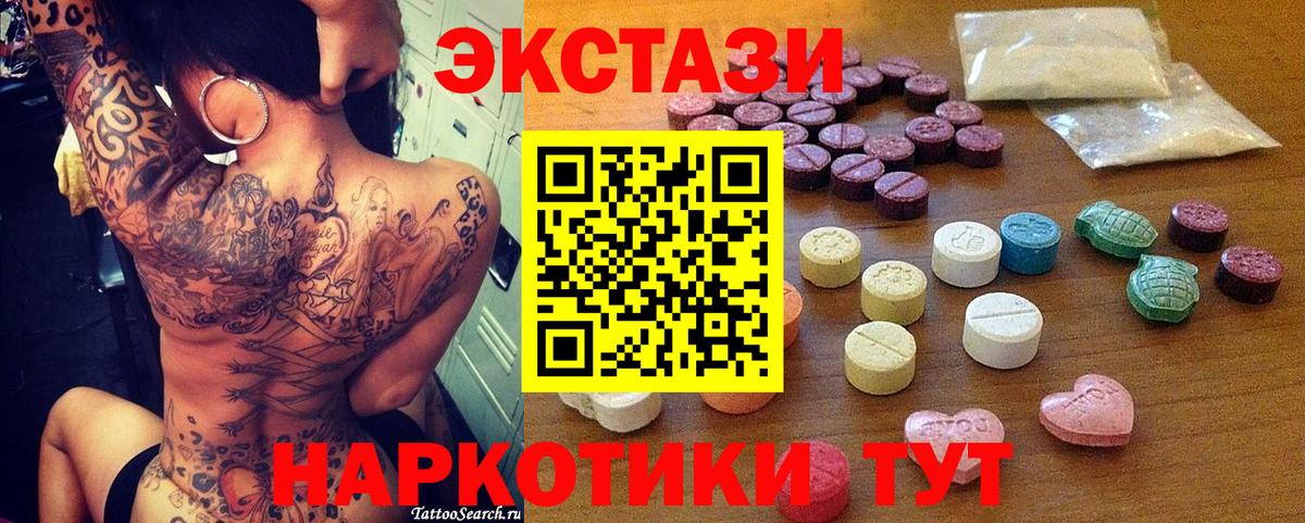 Экстази Cube  Ecstasy louis Vuitton  Вход с VPN  Дубна 