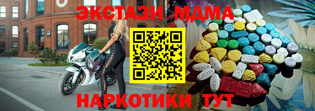 Ecstasy louis Vuitton Дубна