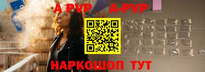 a pvp Железноводск