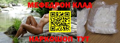 марки nbome Ефремов
