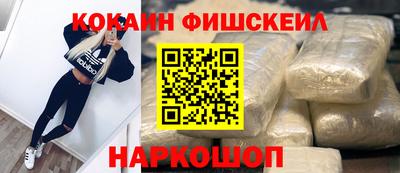 a pvp Железноводск