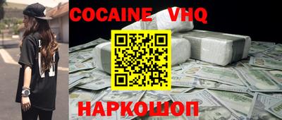 марки nbome Ефремов