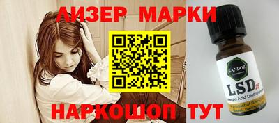a pvp Железноводск
