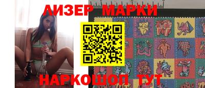 дмт Железногорск