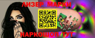 a pvp Железноводск