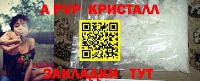 марки nbome Ефремов