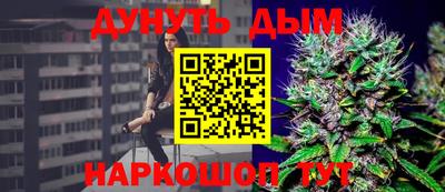 марки nbome Ефремов