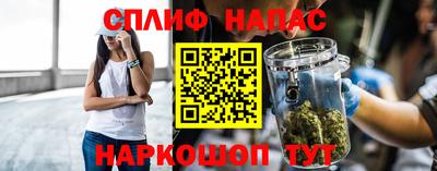 a pvp Железноводск