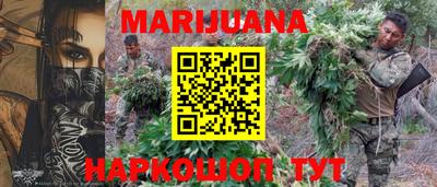 дмт Железногорск