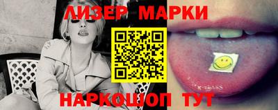 дмт Железногорск
