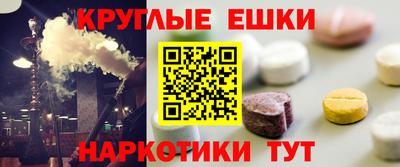 a pvp Железноводск