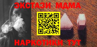 a pvp Железноводск