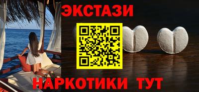 дмт Железногорск
