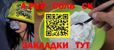 марки nbome Ефремов
