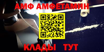 дмт Железногорск