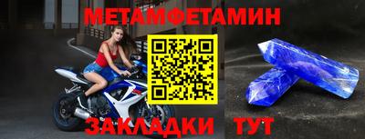 дмт Железногорск