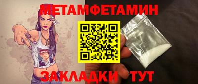 a pvp Железноводск
