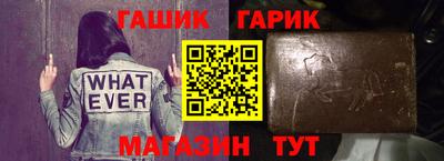 дмт Железногорск