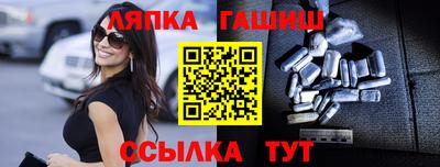 дмт Железногорск