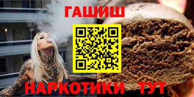 дмт Железногорск