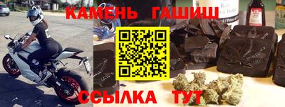 дмт Железногорск