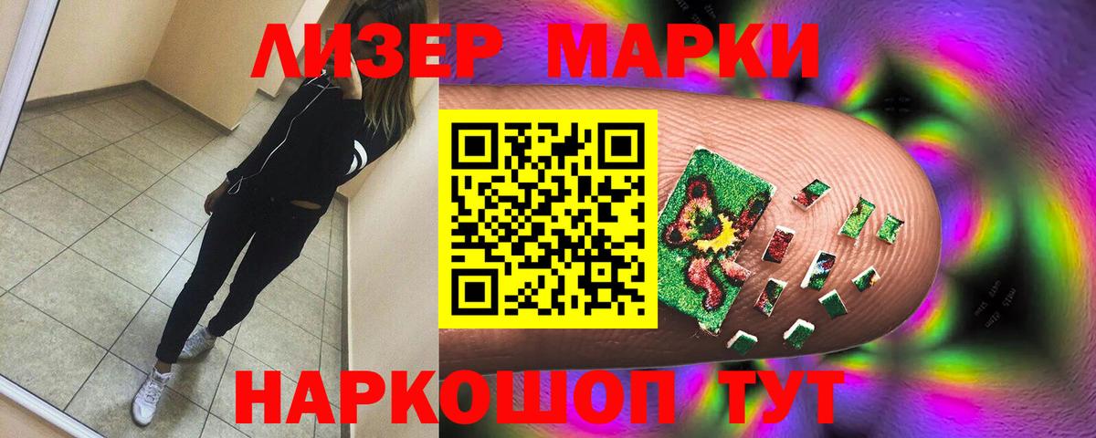 ЛСД экстази ecstasy  Вход с VPN  LSD-25 экстази  Дубна  LSD-25 экстази ecstasy 