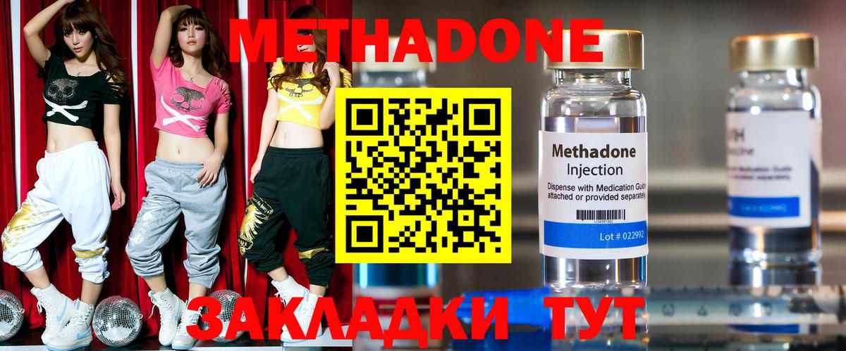 МЕФ   ГАШИШ  Вейп ТГК  Экстази  Cocaine  Дубна  Каннабис  Вход с VPN  ГАШ 