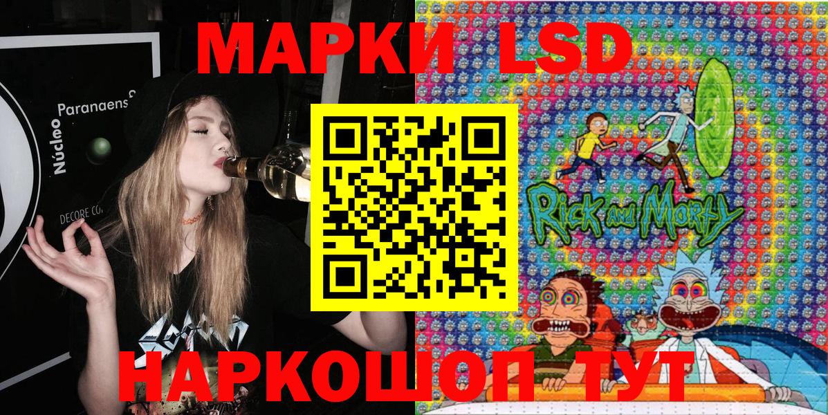 Наркотические марки 1,8мг  Вход с VPN  где можно купить наркотик  Дубна  Марки NBOMe 